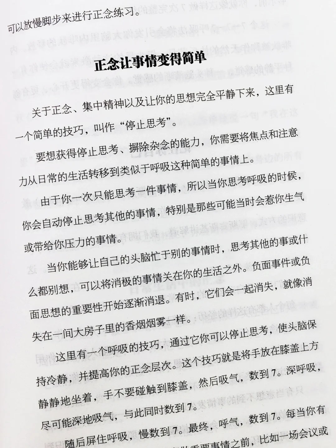 对生活没有掌控感？请狠狠读这本书！