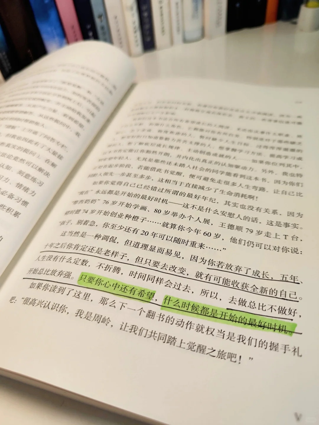 1本顶50本，读书博主必看的书📖
