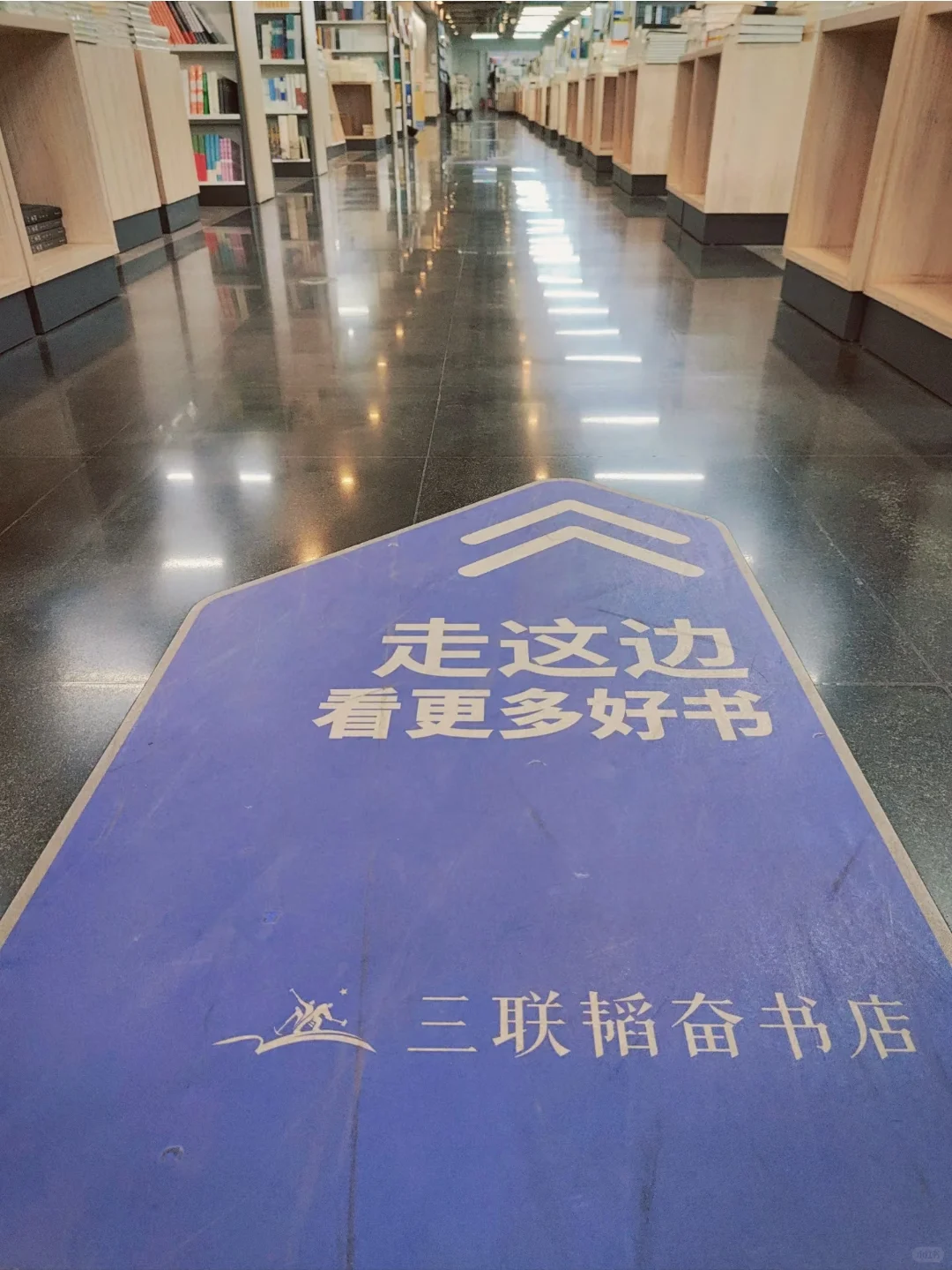 通勤1小时读什么？三联书店榜单值得参考