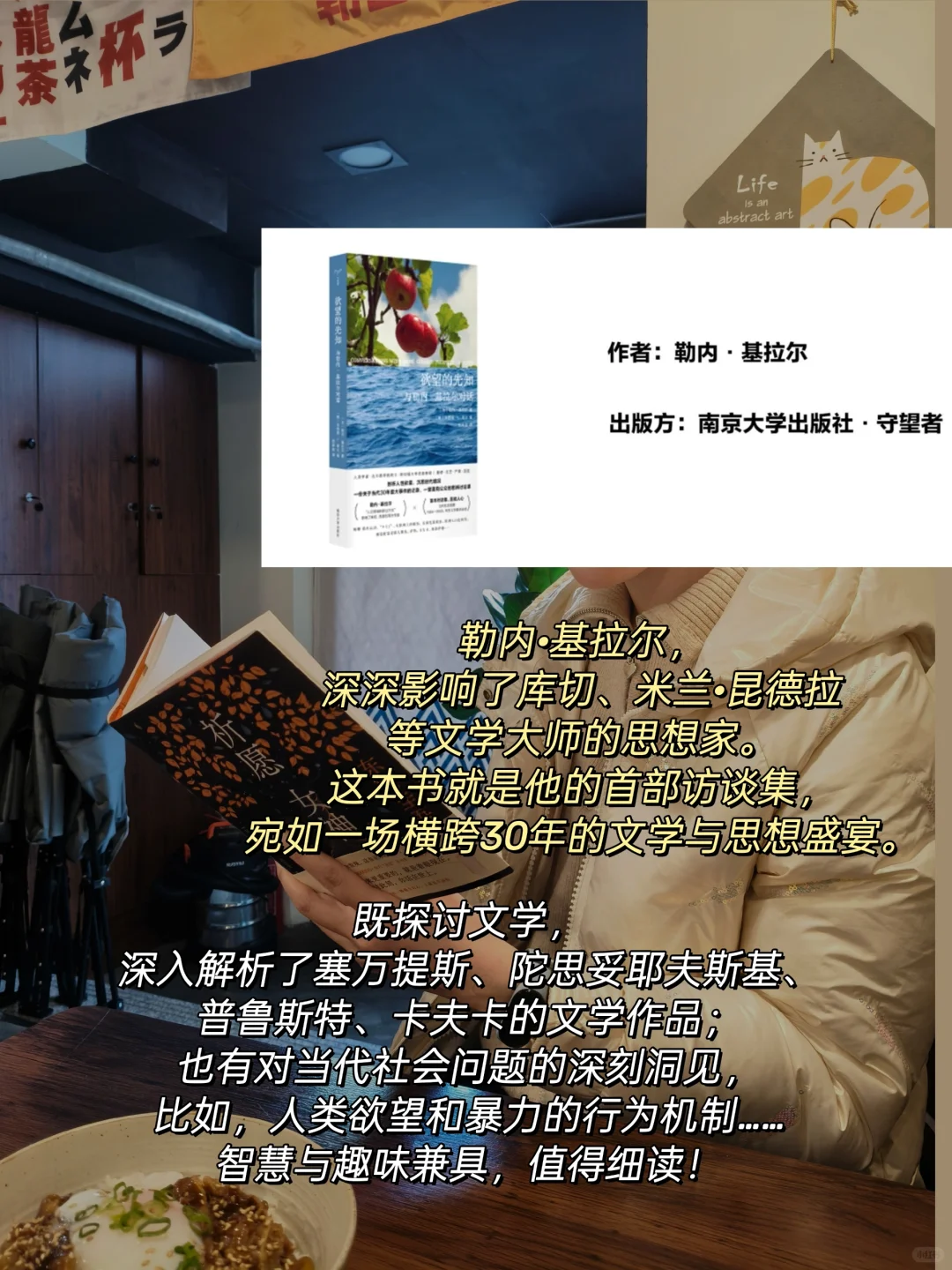 2025年，出版界有哪些值得期待的新书(下)