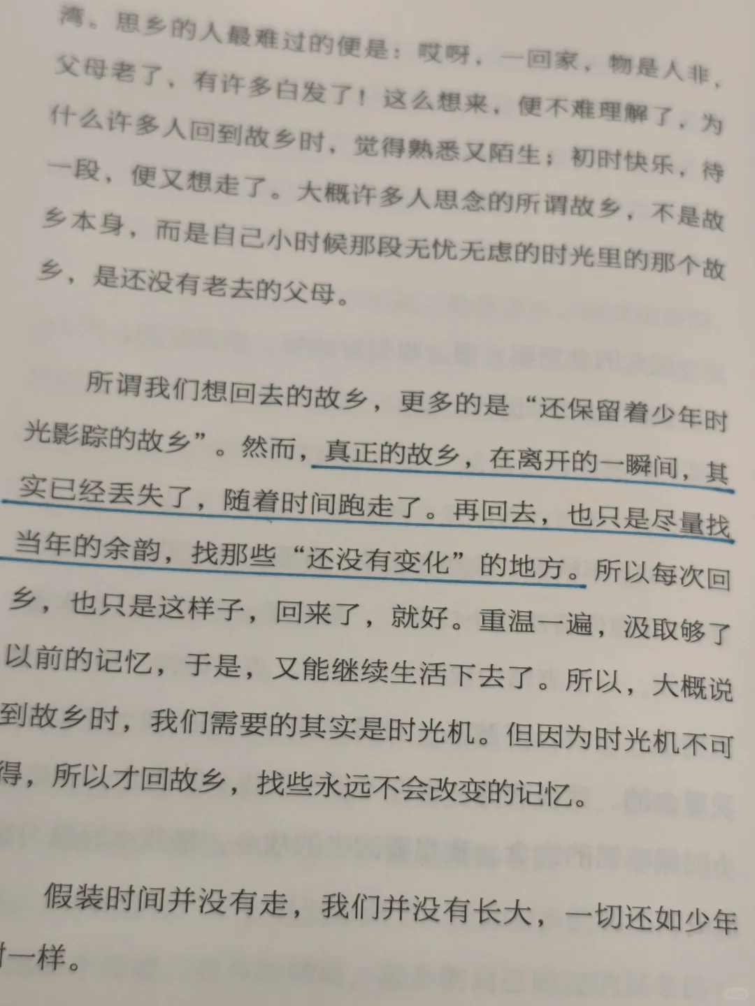 超治愈！别让生活偷走你的快乐超能力！！