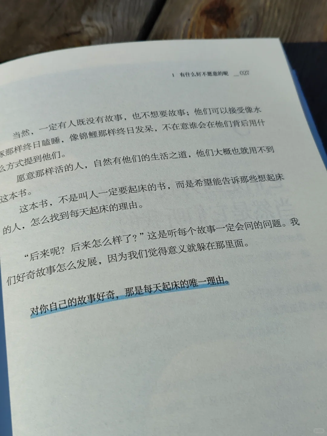 带着暖意的故事，打动普通人的心灵！
