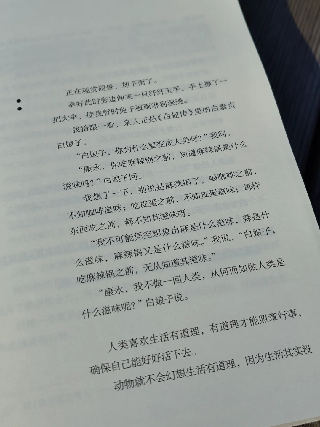 带着暖意的故事，打动普通人的心灵！
