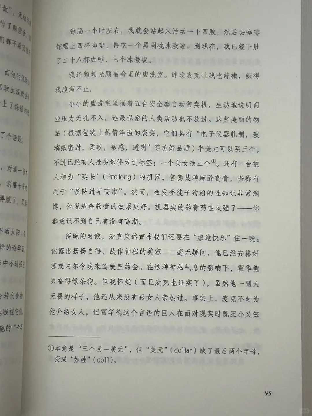 豆瓣9.3分❗️《纽约时报》年度图书‼️