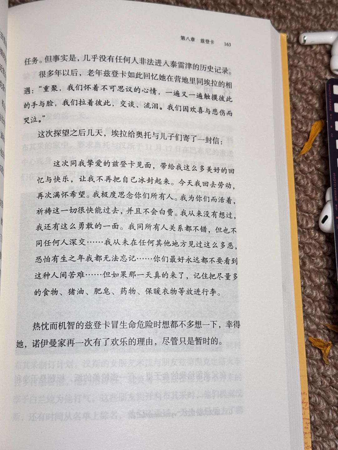 这是我近期读到最绝的一本书，没有之一！