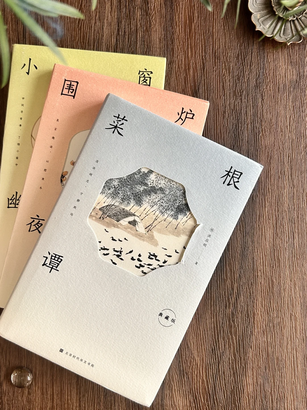 高分奇书|句句皆精华,小书里藏着处世大智慧