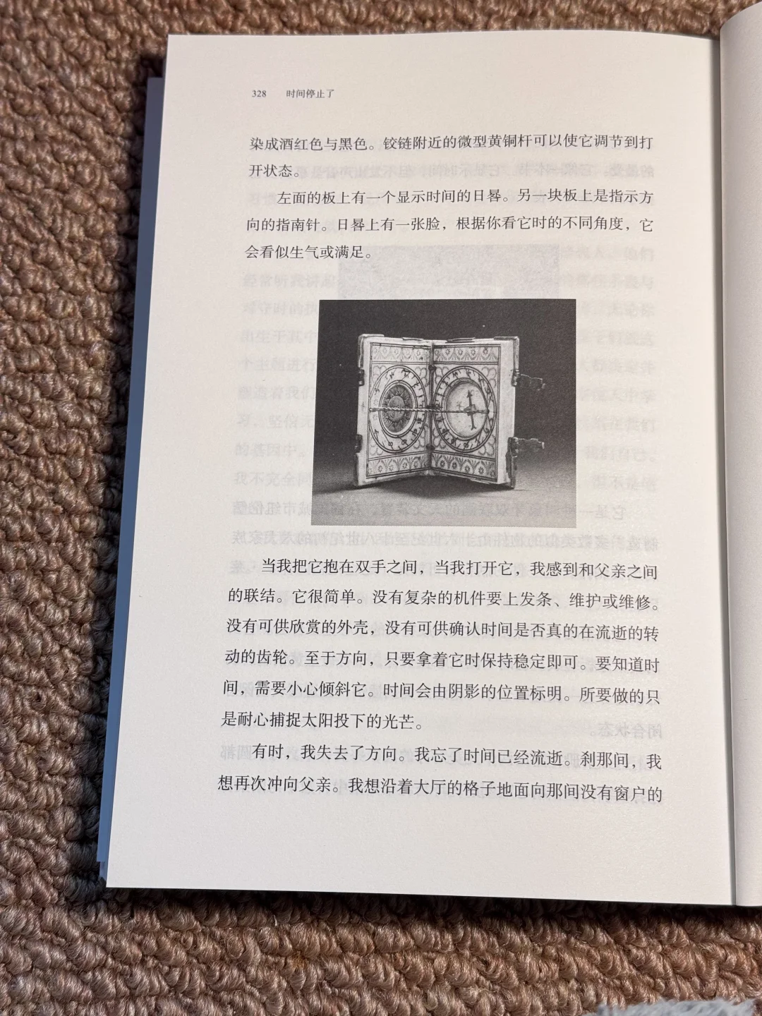 这是我近期读到最绝的一本书，没有之一！