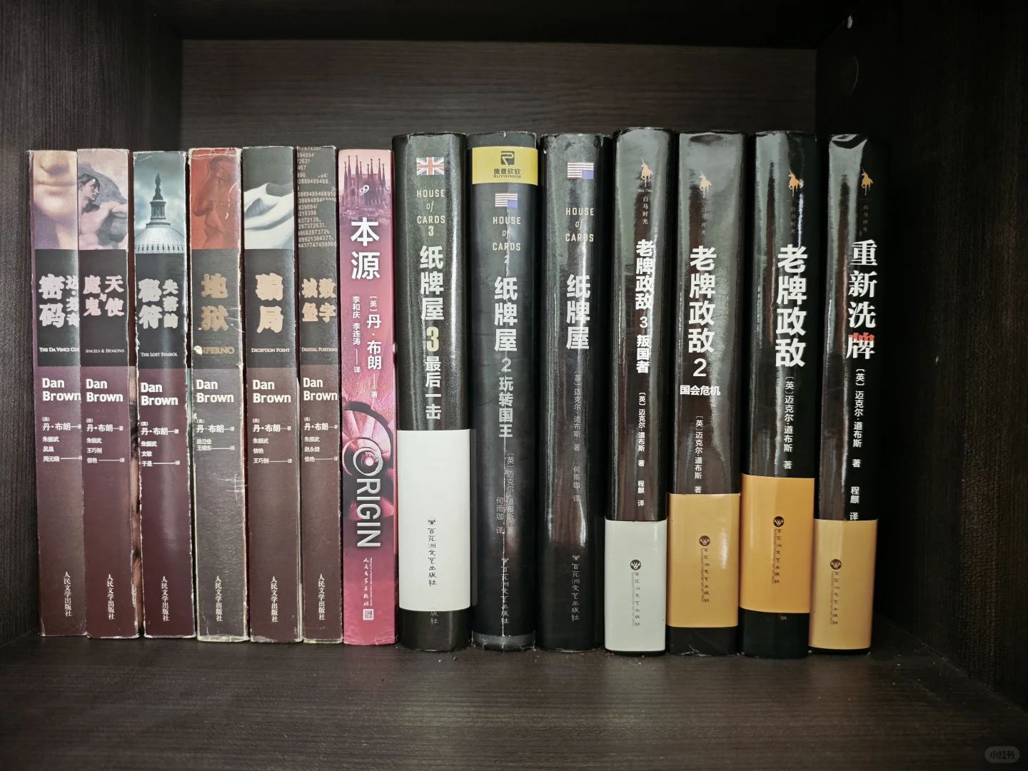 兰登系列新书有预售啦