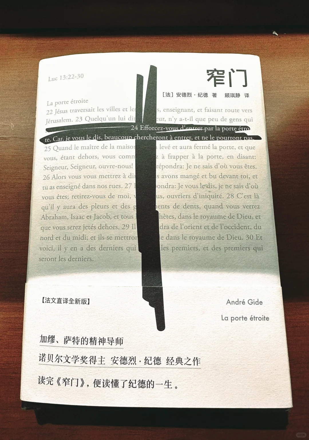 无论和谁结婚，都会疲倦和后悔