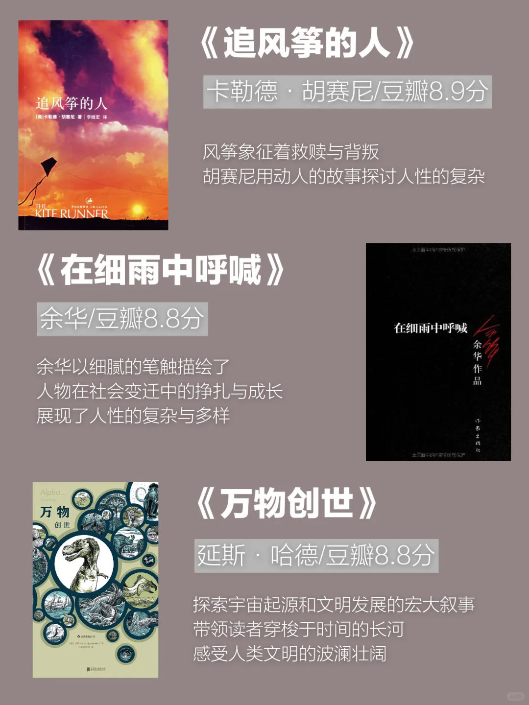 强烈推荐🔥李雪琴书单📚每本都要翻烂了读‼️