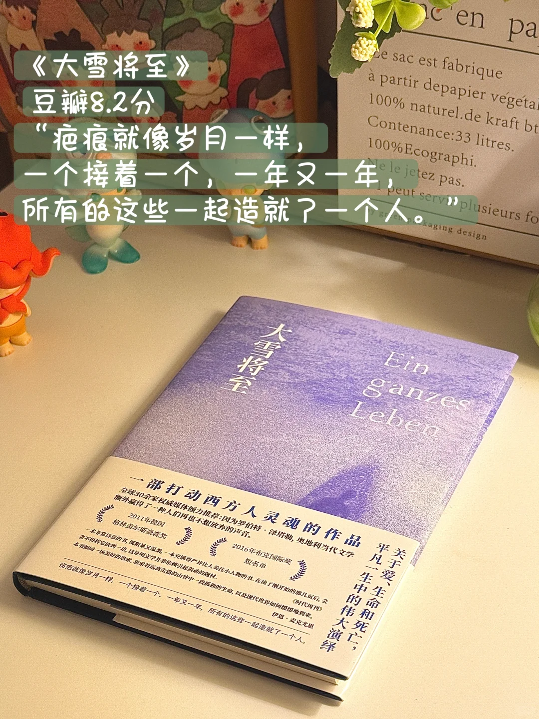 📚新书开箱📦|薅羊毛买书的快乐来啦~🥰