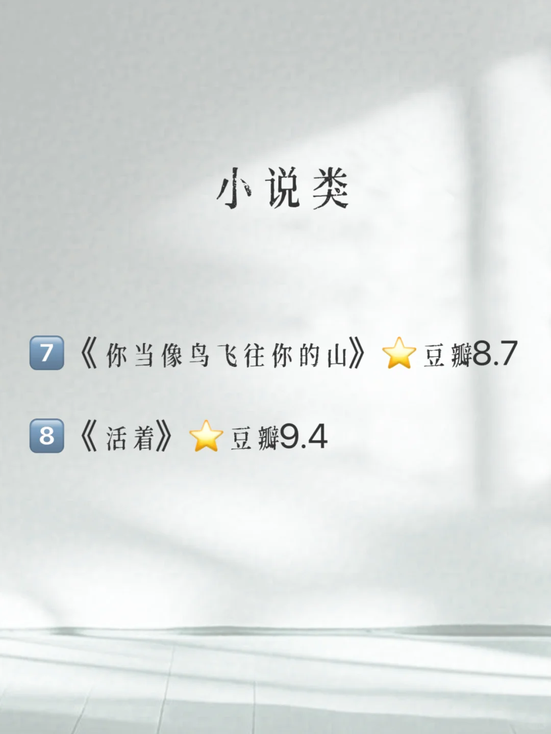 被问🐆的8本书单