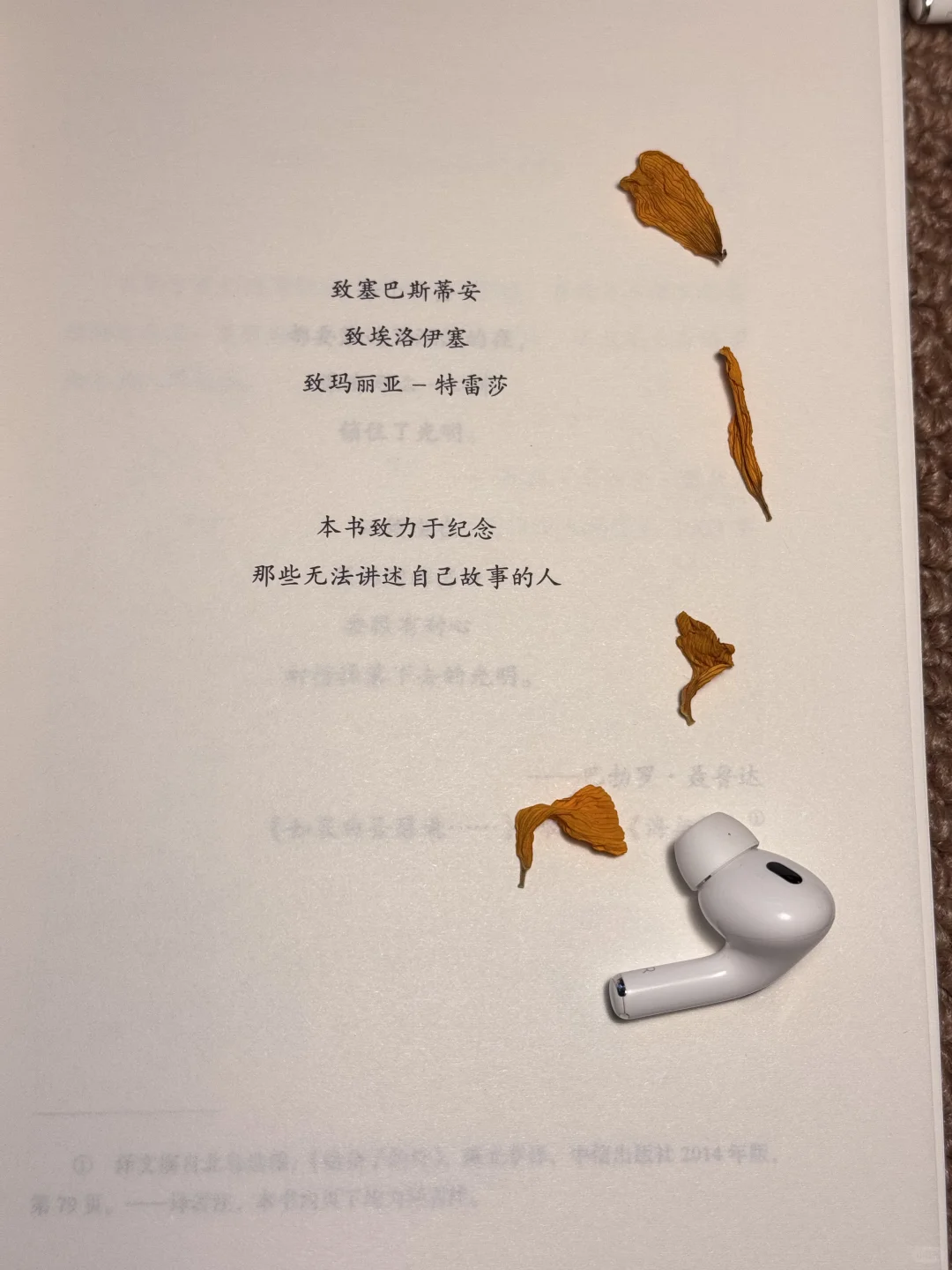 这是我近期读到最绝的一本书，没有之一！