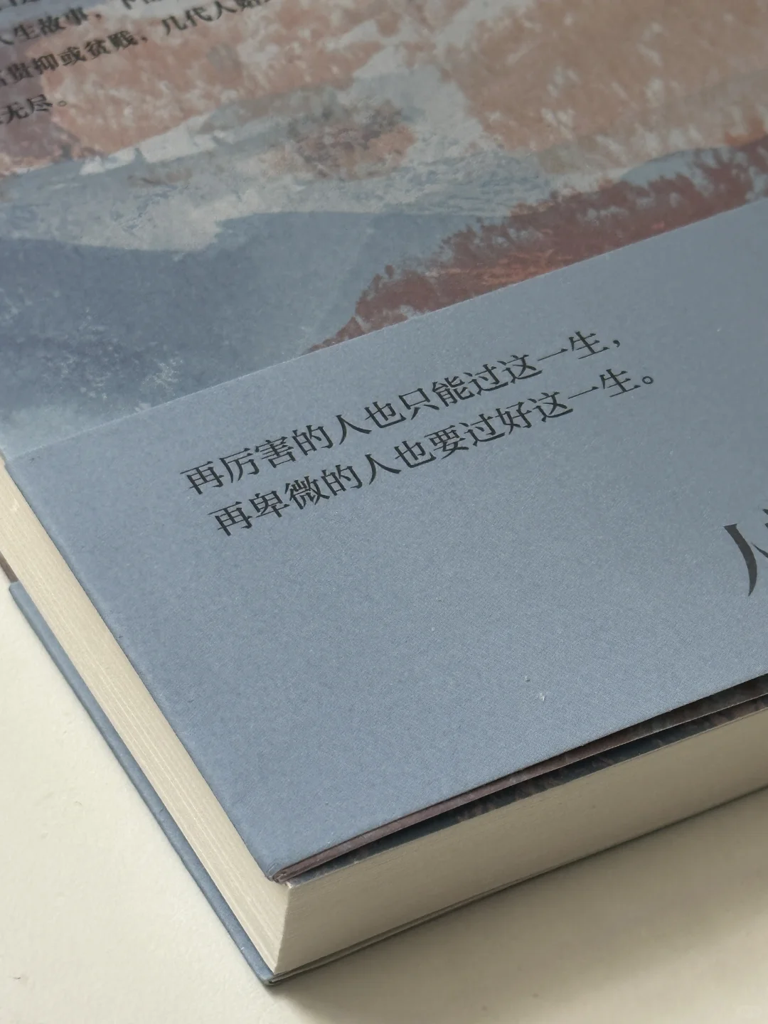 今年读到最惊艳我的小说，没有之一！！