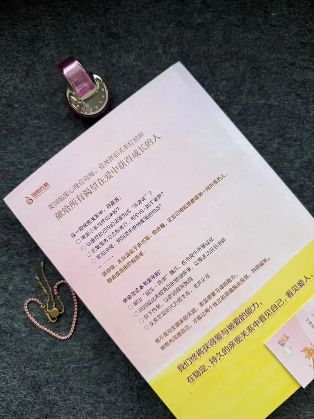 为什么我们越爱越累？这是我见过蕞好的答案
