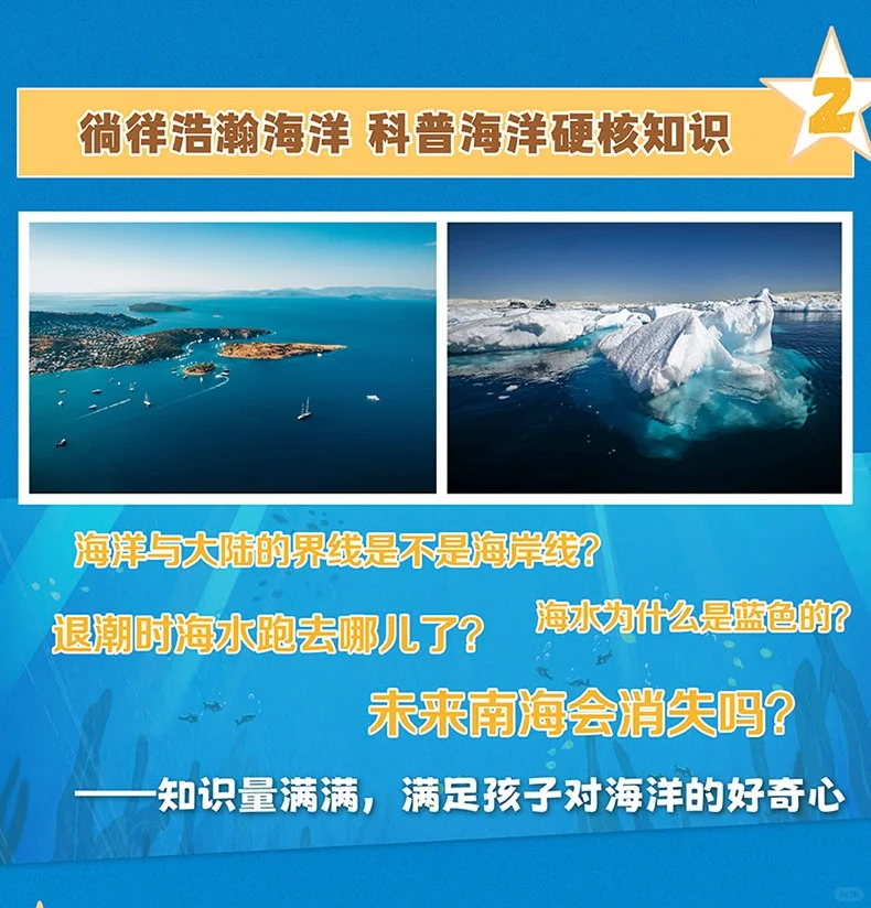 喜报！这本新书入选全国优秀科普图书推荐！