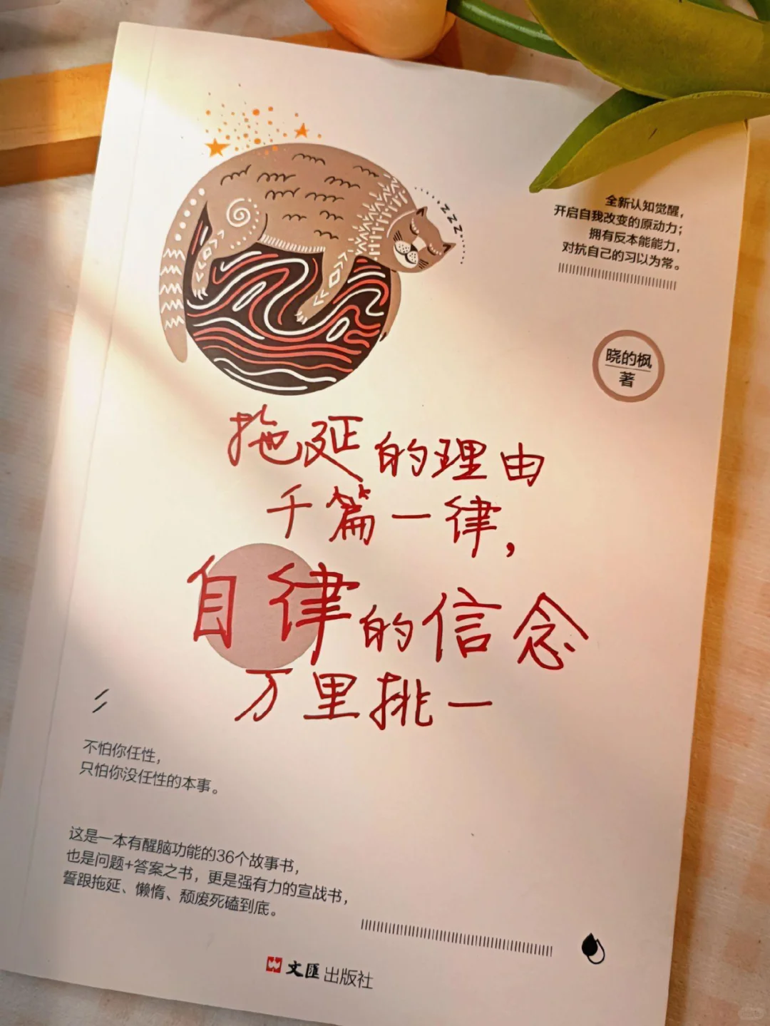 不怕你任性，就怕你没有任性的本事。
