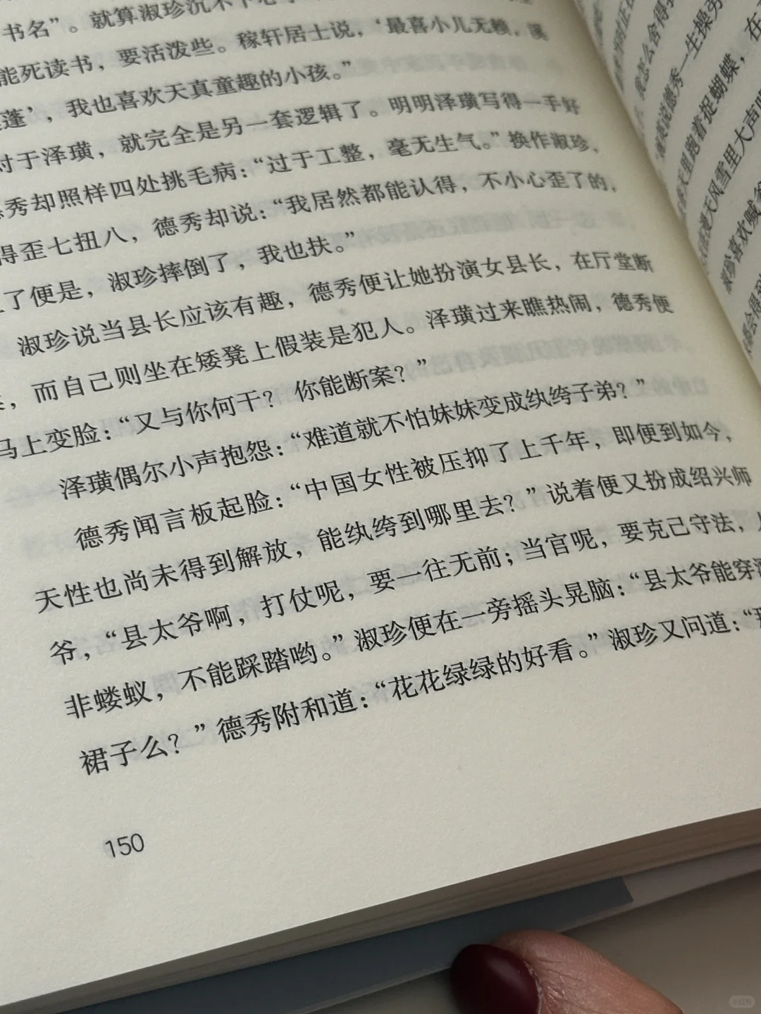 今年读到最惊艳我的小说，没有之一！！