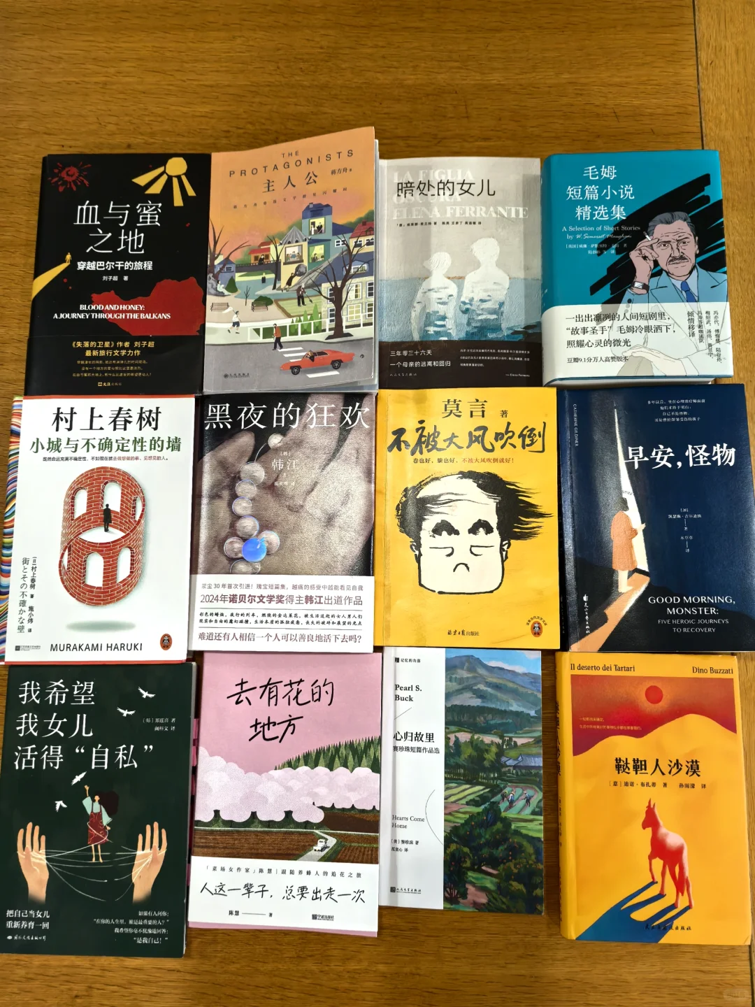 今年入手的一些新书