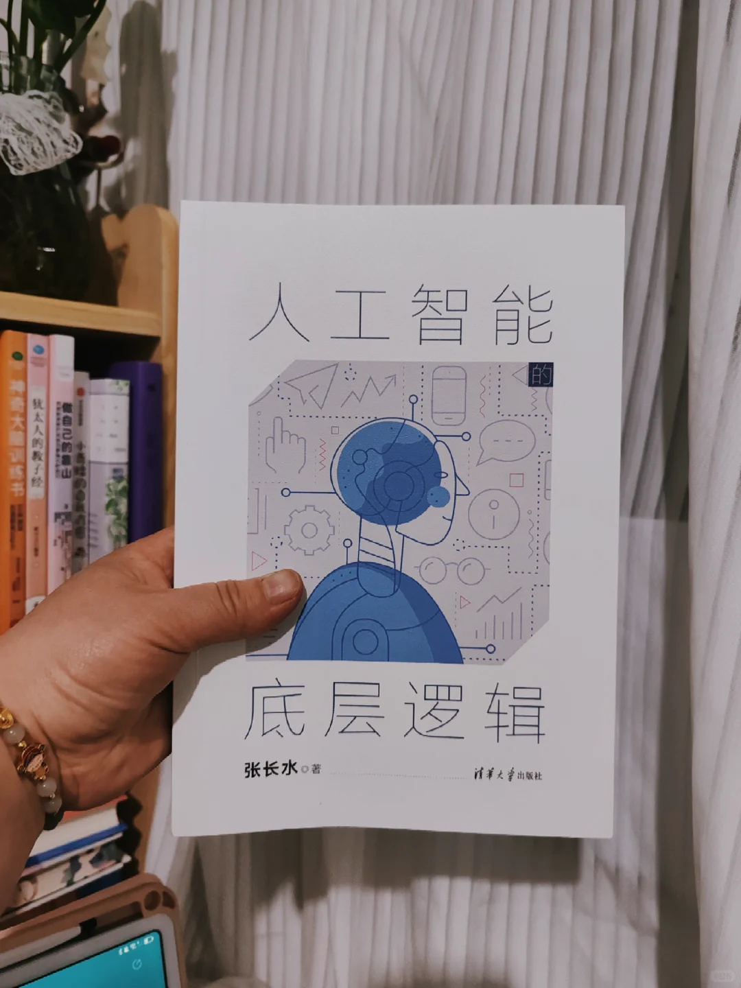 终于收到清华出版社出的书，你敢信？