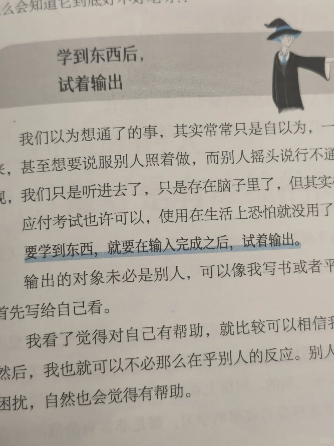 生命最动人的模样，永远在选择的勇气里