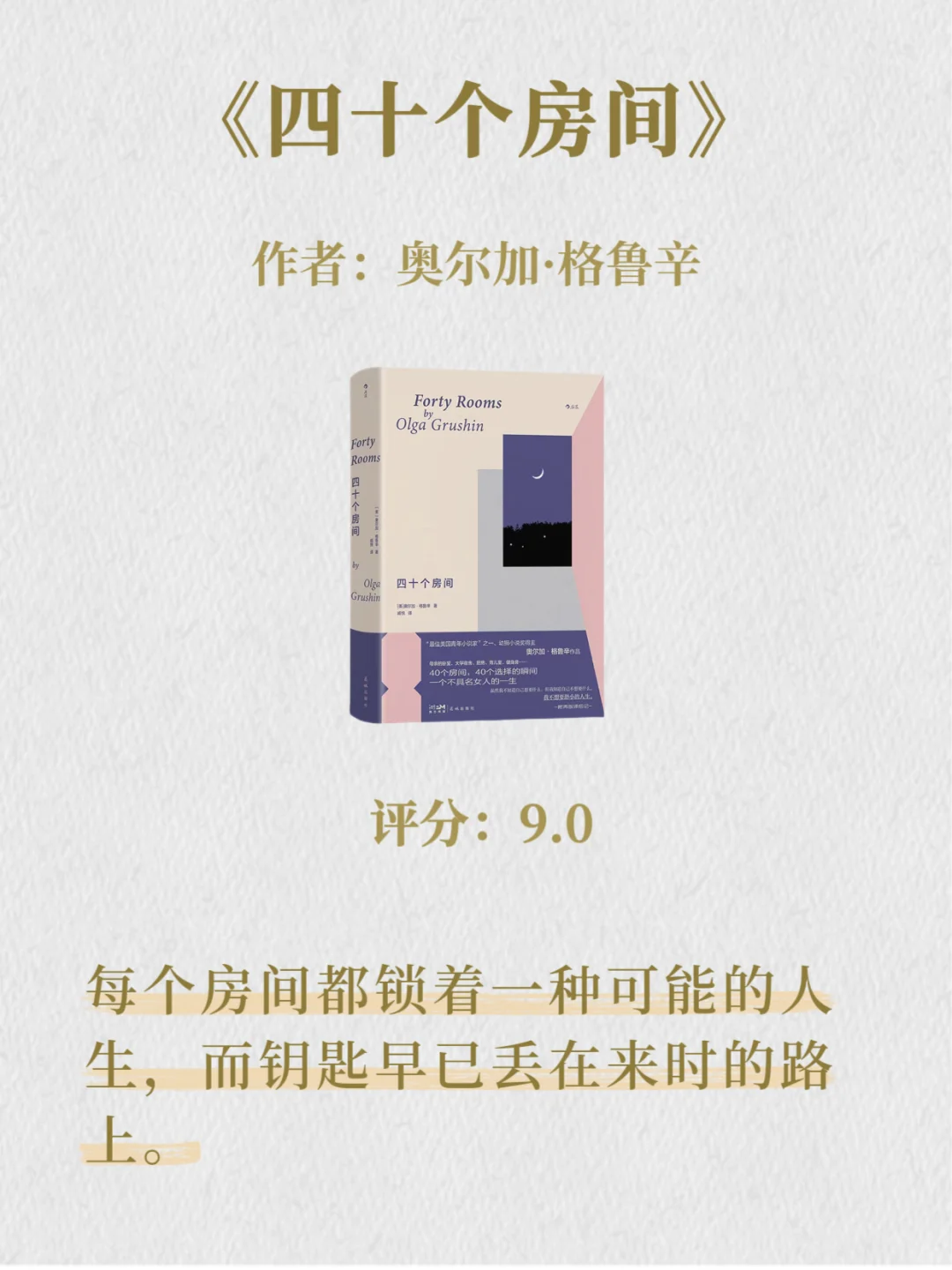 ✨2025下半年狠狠提升自己！