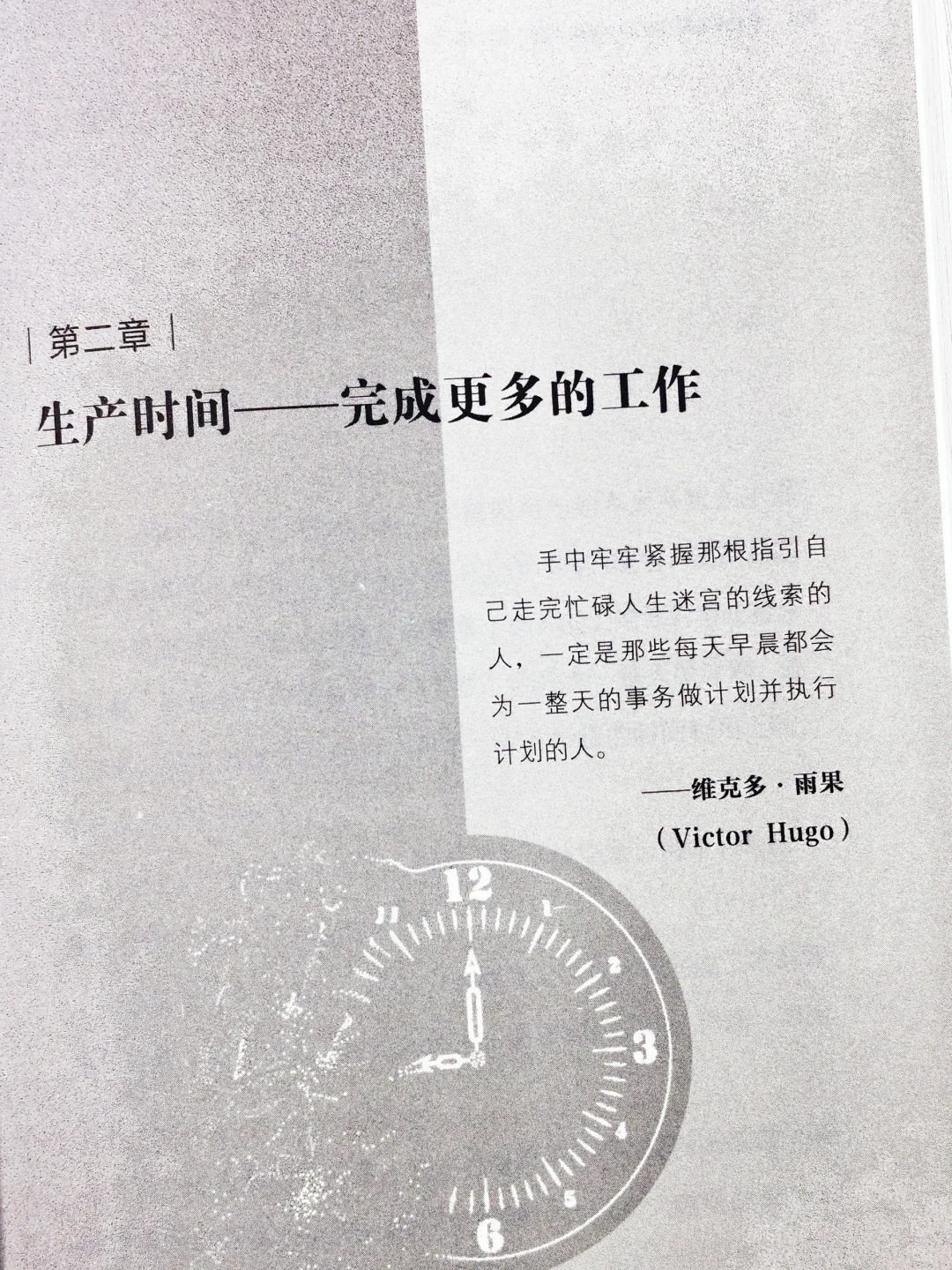 对生活没有掌控感？请狠狠读这本书！