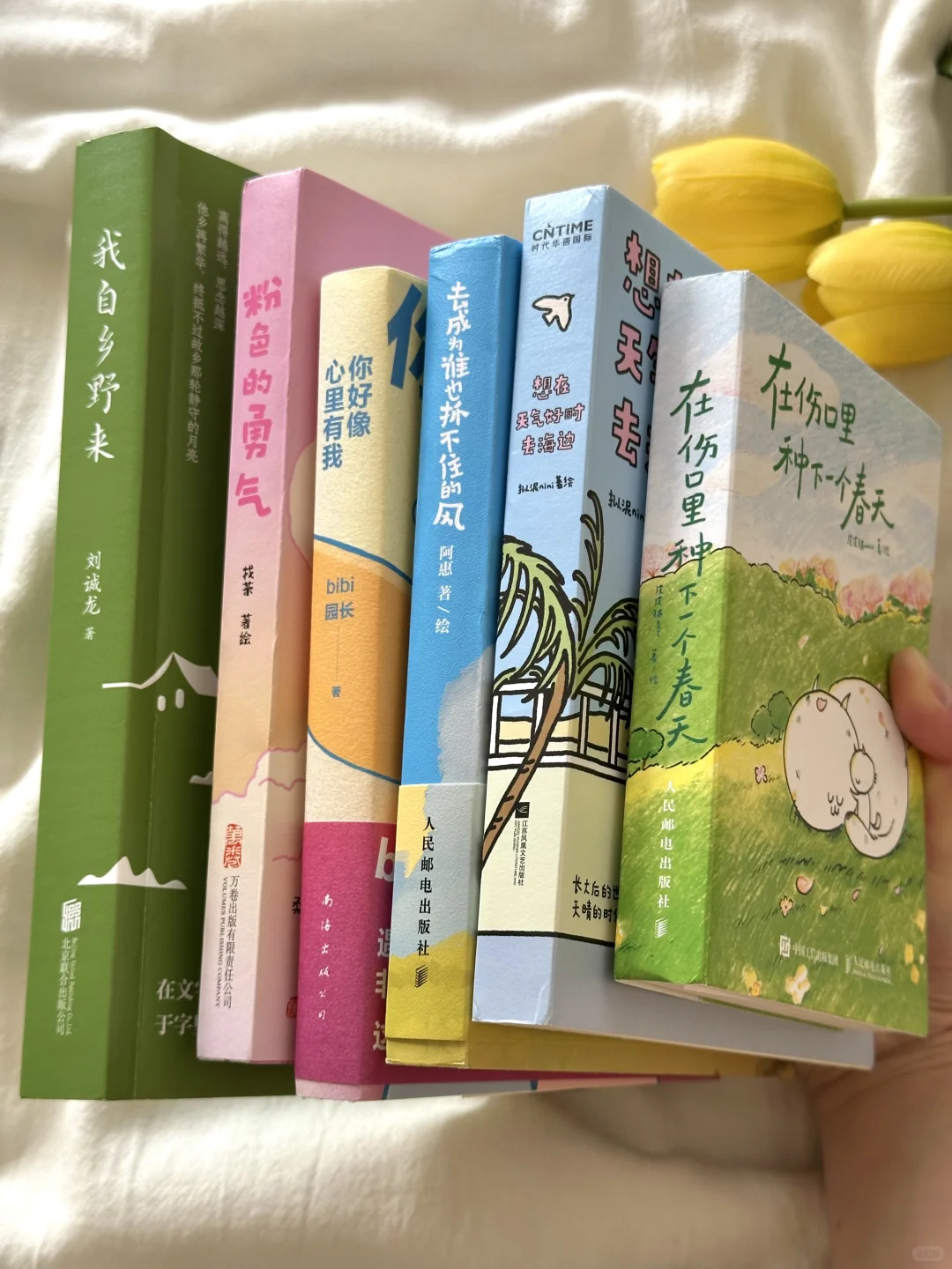 私藏治愈系书单！每一本我都太太爱啦💕！！