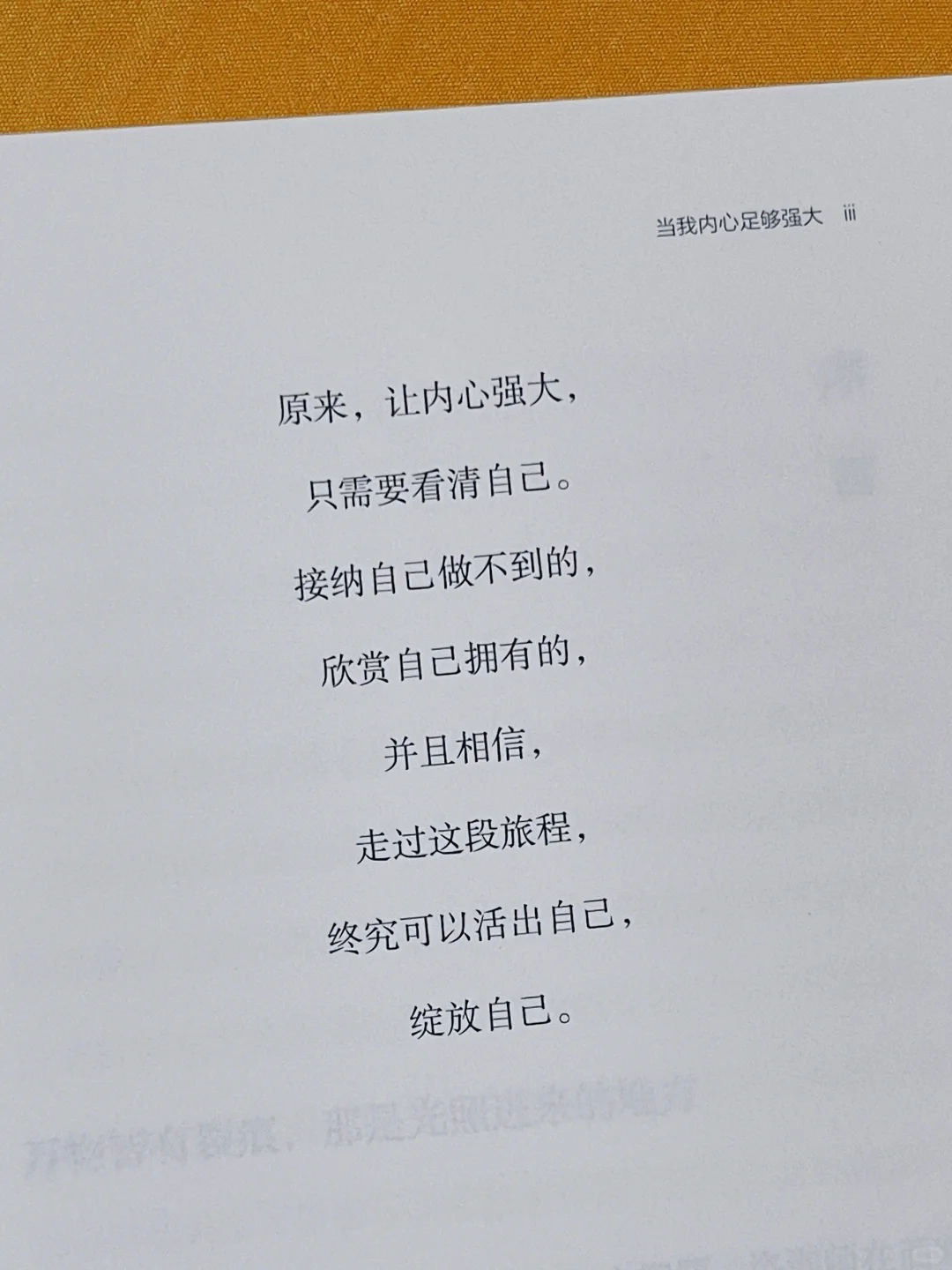 这本书救我千千万万次