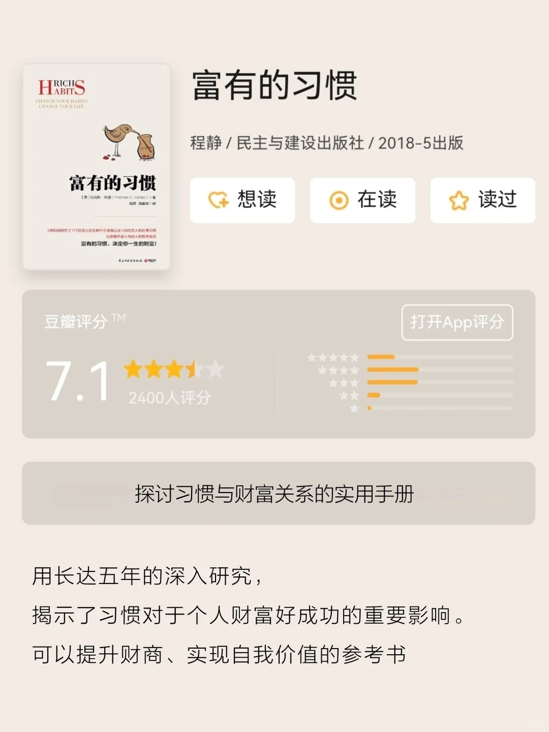 2025年10本必读经典书单📖