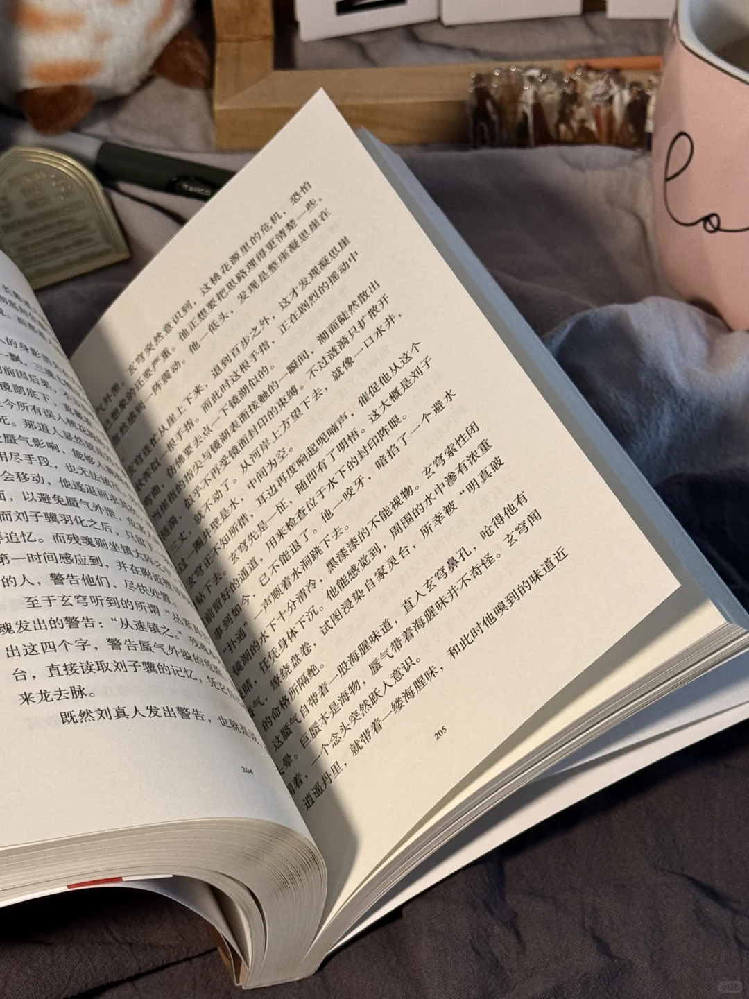 啊啊啊太爽了全程无尿点不愧是马派小说！！！
