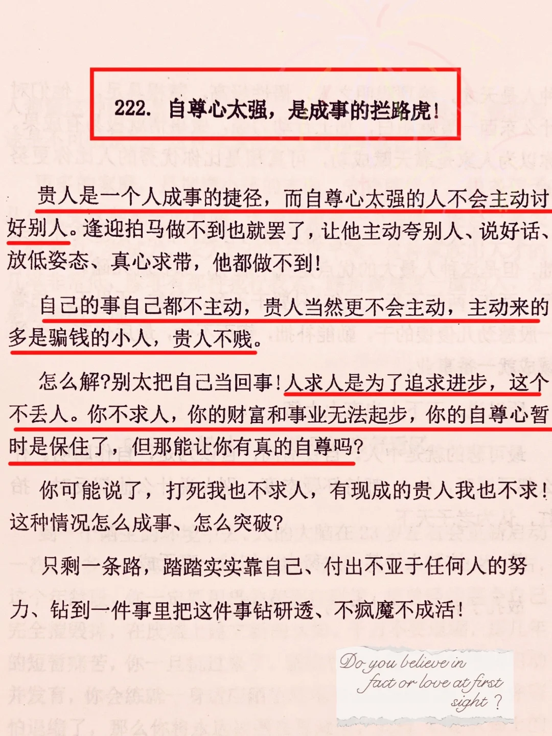 未婚女性必看