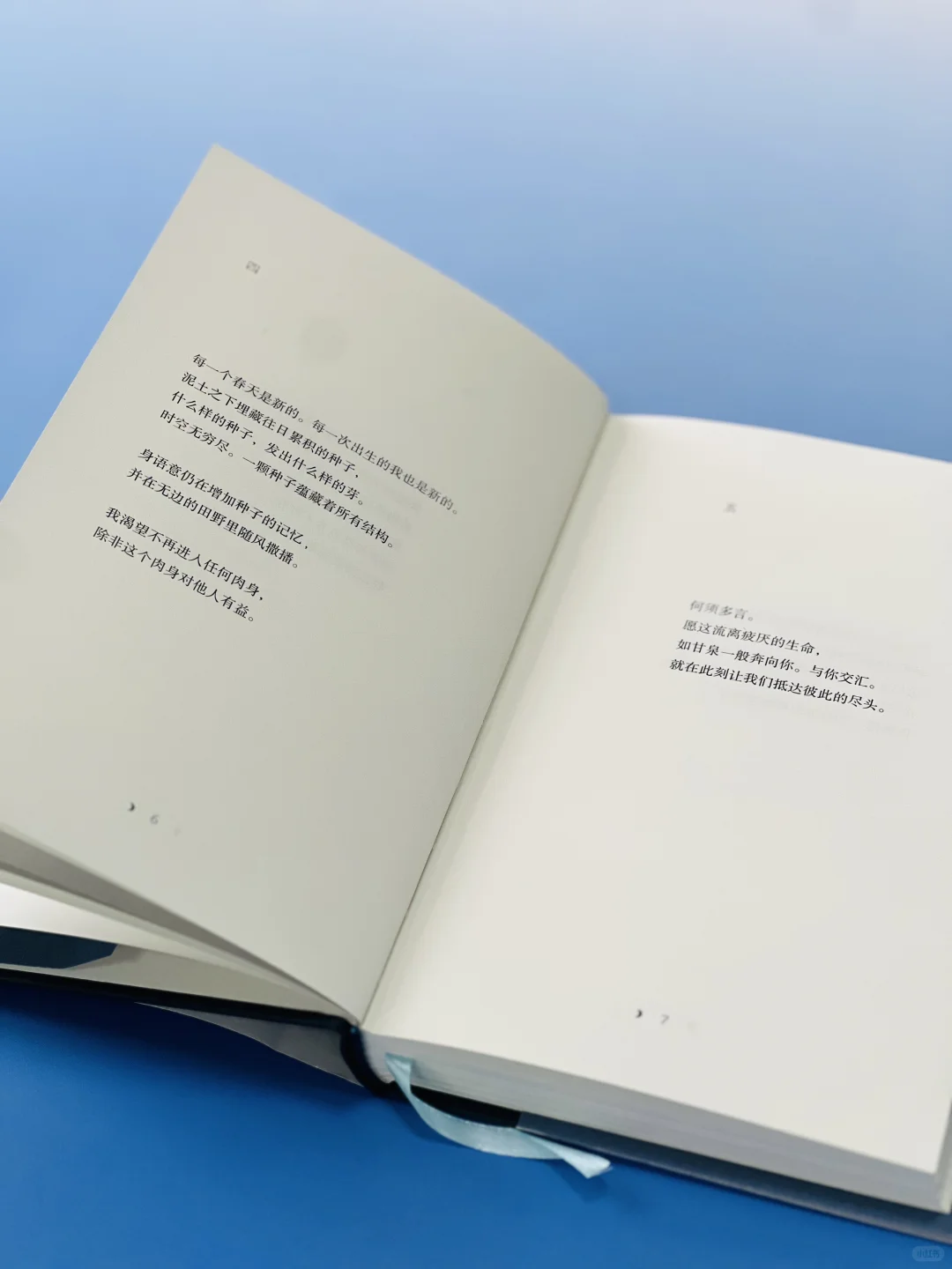 赠书🎁谁的青春里没有一本安妮宝贝的书？