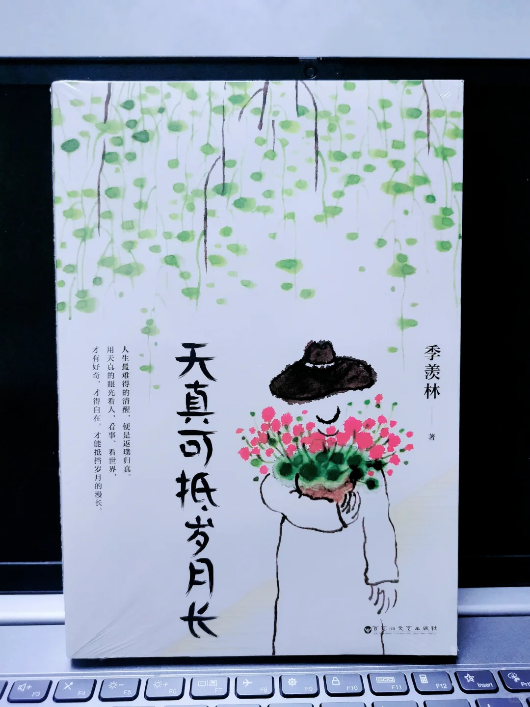 新书📚到啦——我的书架又添新宝贝啦！