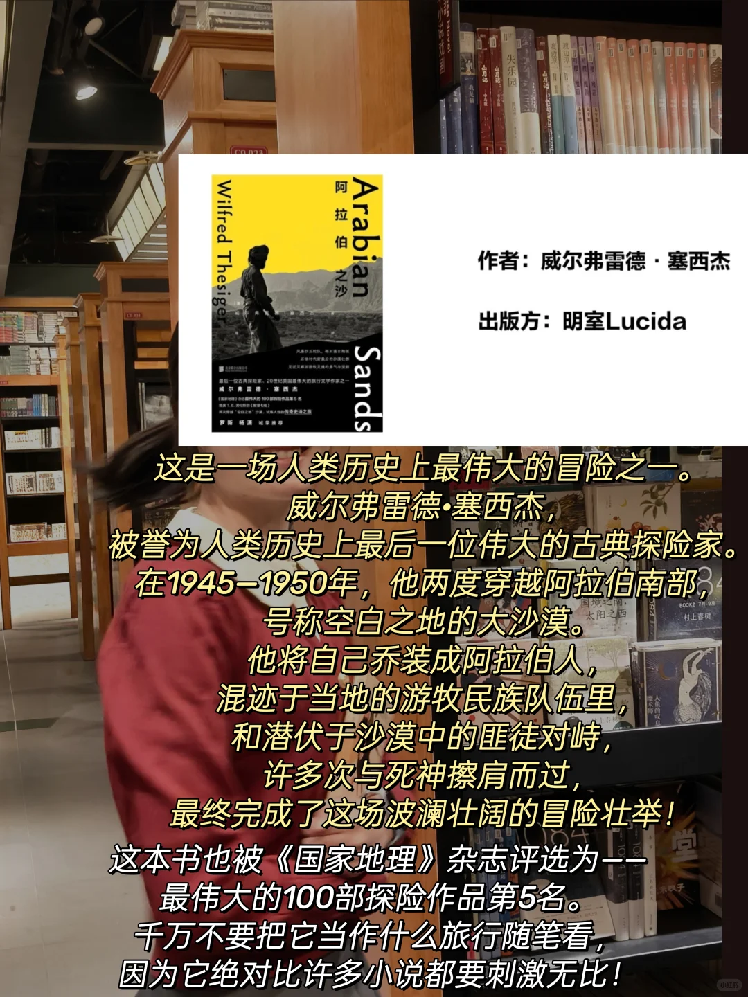 ⚠️马伯庸、韩江新作预警，谁更胜一筹❓