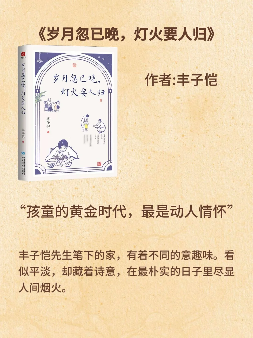 不愧是人民日报推荐｜2025必读8本顶级好书