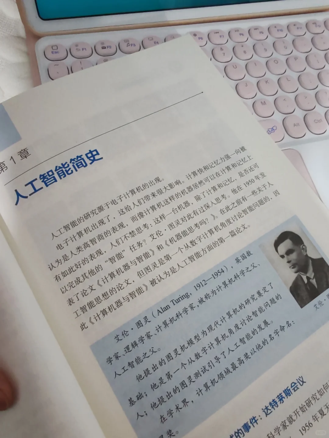 终于收到清华出版社出的书，你敢信？