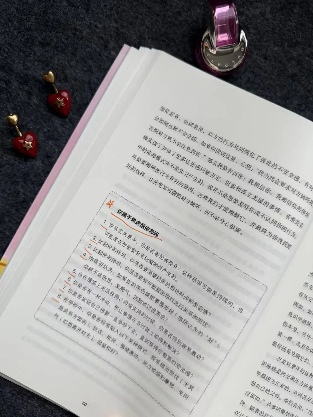 为什么我们越爱越累？这是我见过蕞好的答案