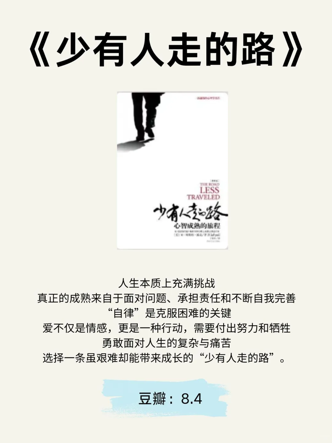 职场人必看！2025 自我提升宝藏书单📚