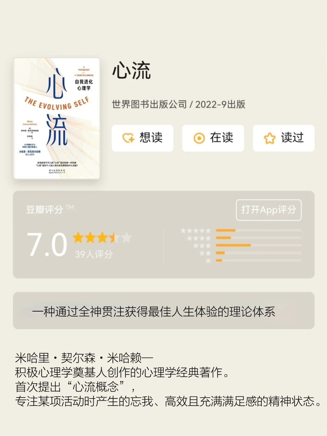 2025年10本必读经典书单📖