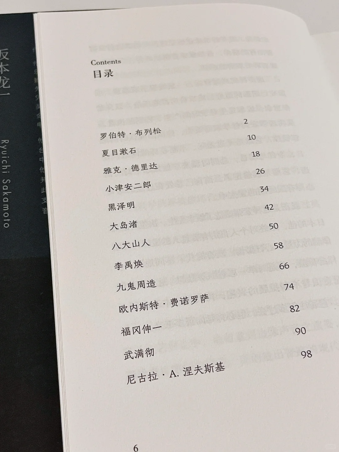 读完这本书，我戒掉了手机瘾！