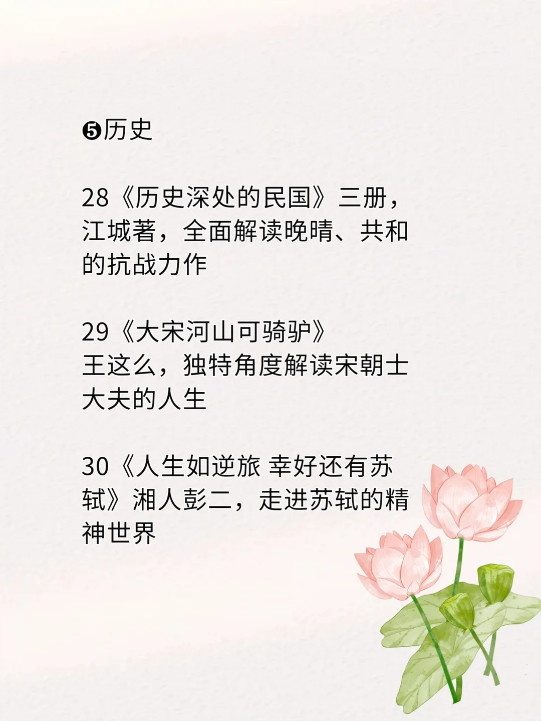 退休3年我读了180本书，2023年47本书单分享
