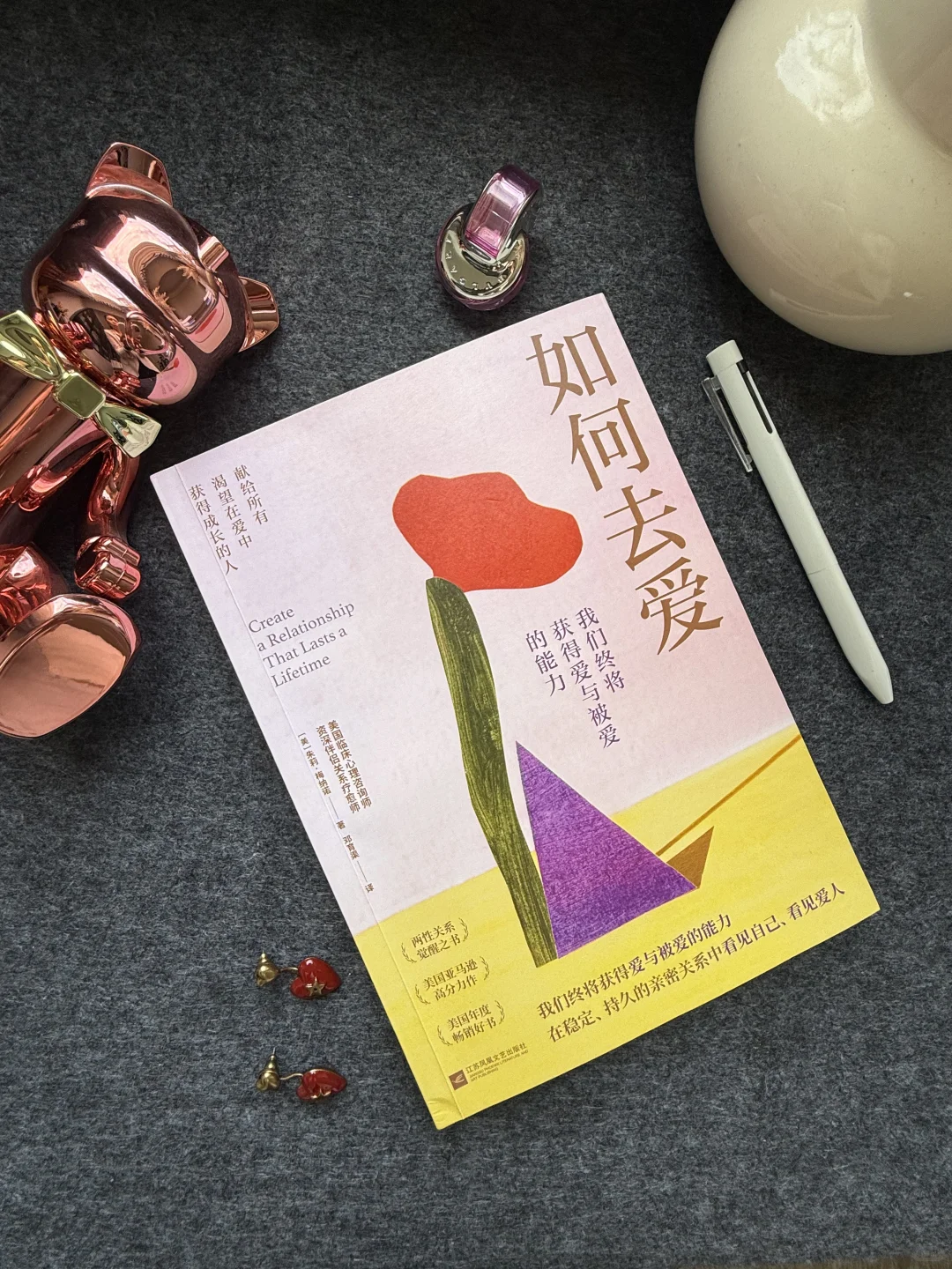 为什么我们越爱越累？这是我见过蕞好的答案