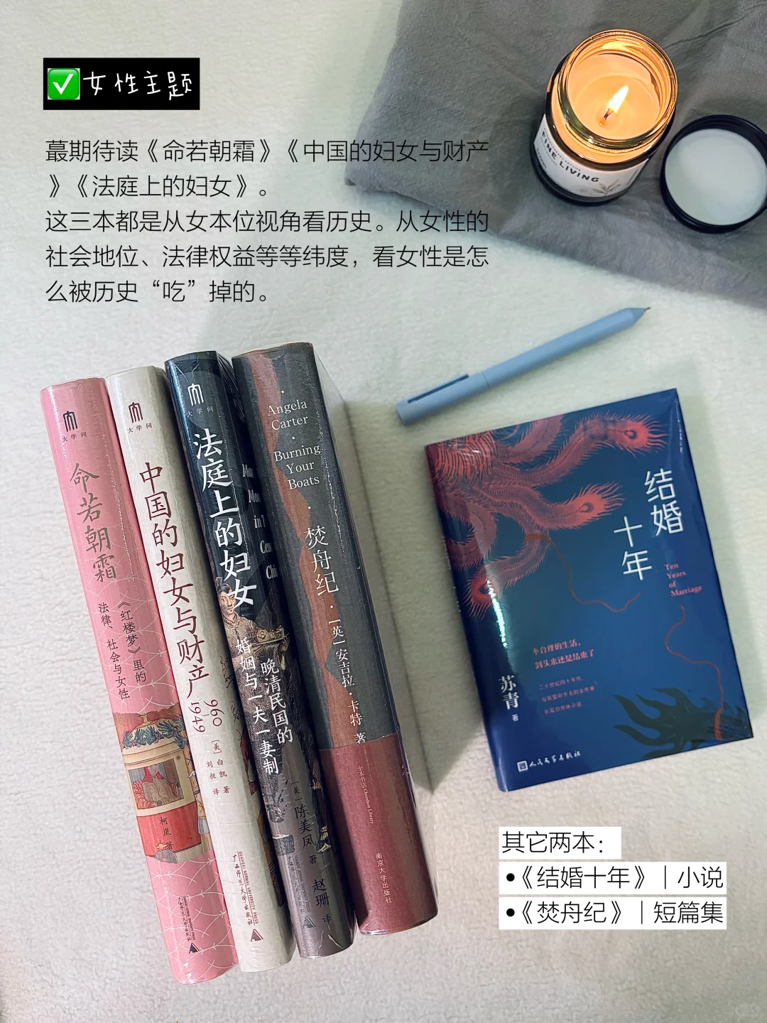 4月📖｜疯狂吸入57本书。