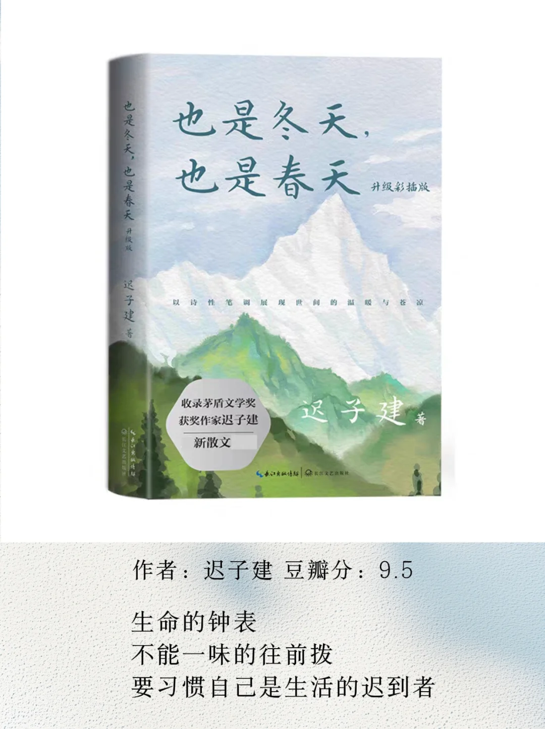 这8本书，所有女生往烂里读‼️