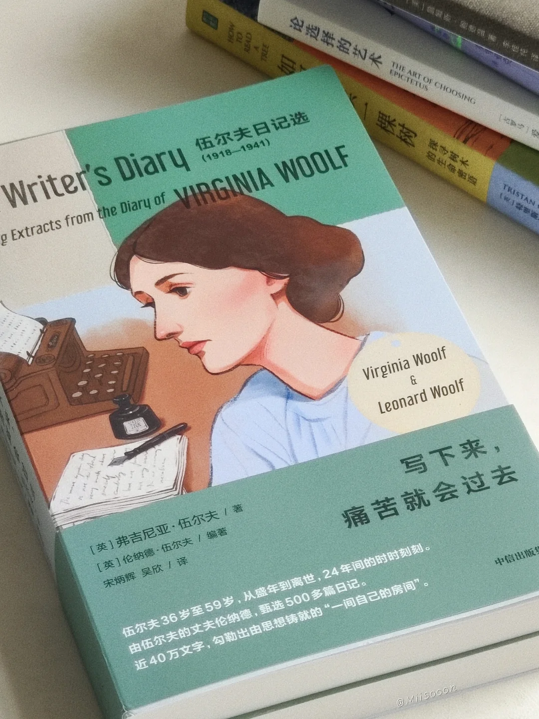 五月比较喜欢的几本书 ㅤ