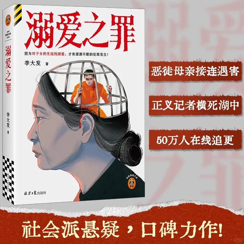 气得想冲进书里打人？！这本新书要来了！