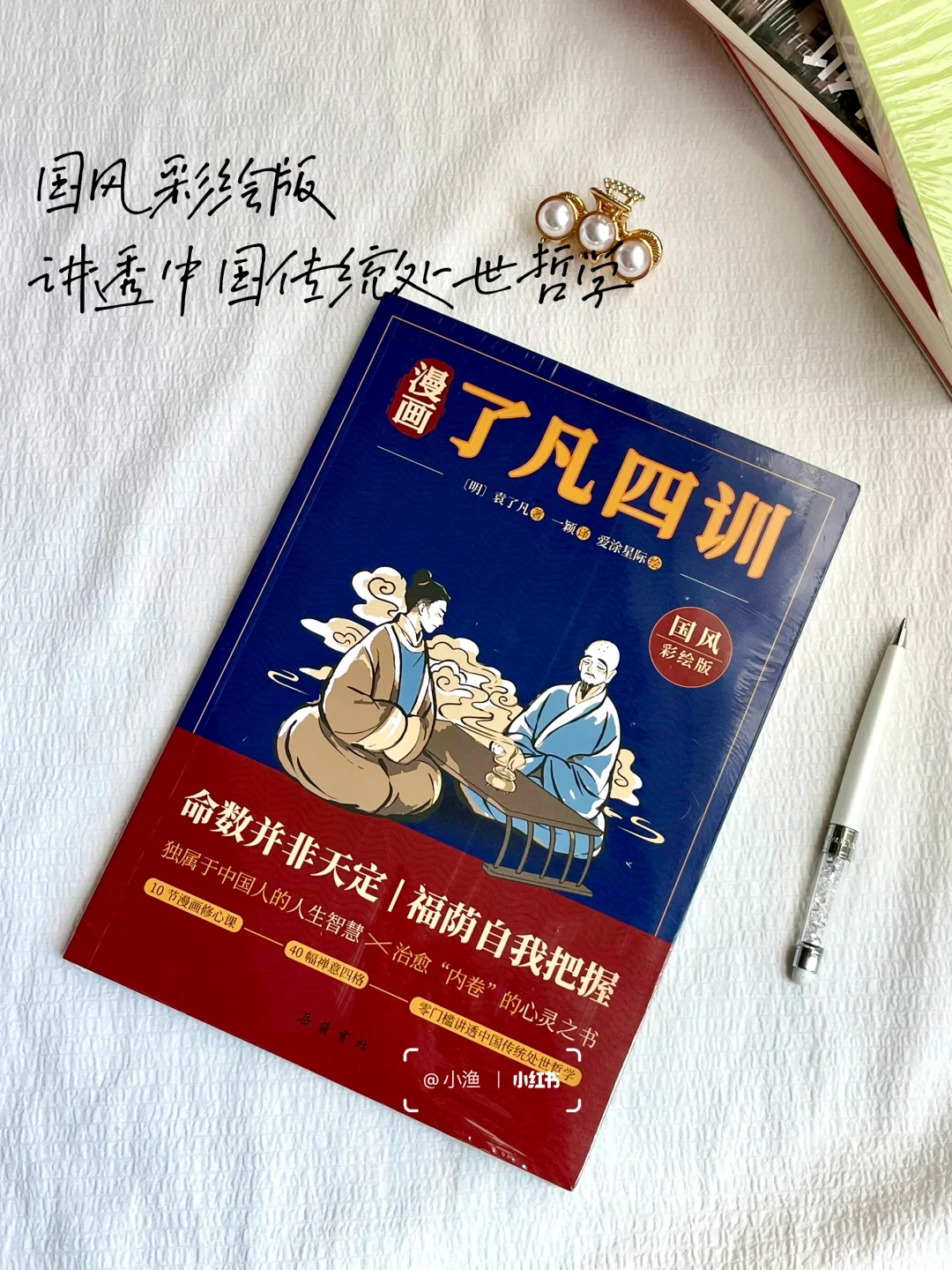 一个书单｜新书留影，真的超爱📚