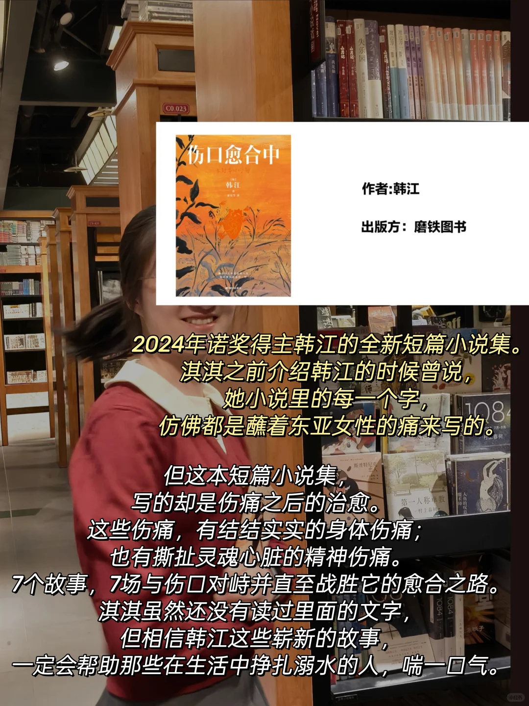 ⚠️马伯庸、韩江新作预警，谁更胜一筹❓