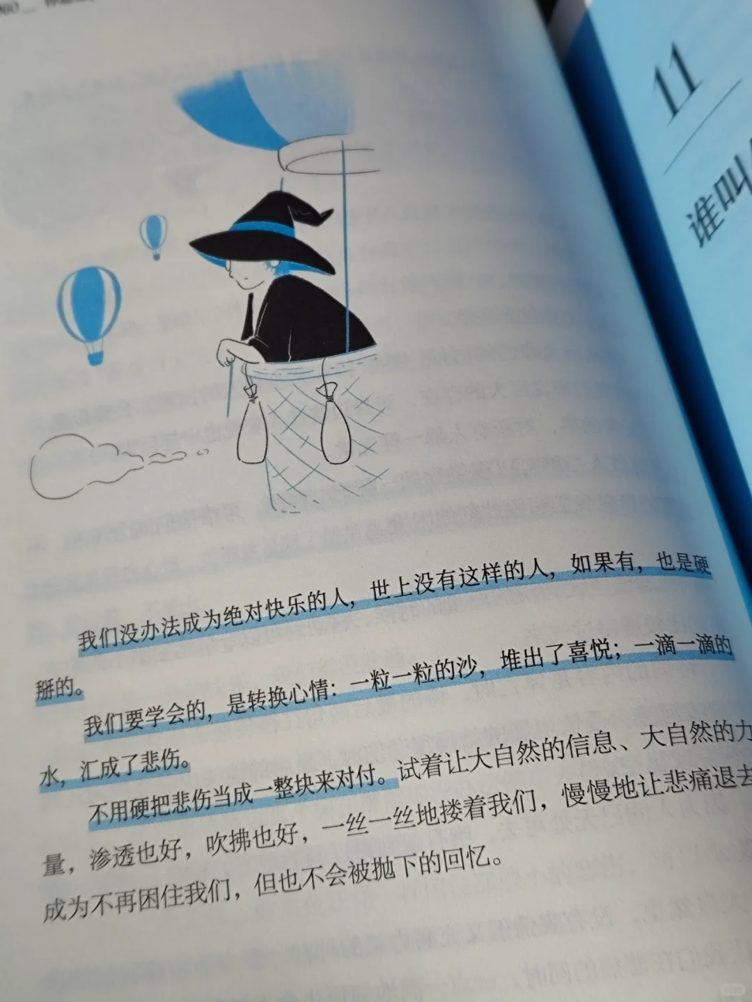 带着暖意的故事，打动普通人的心灵！